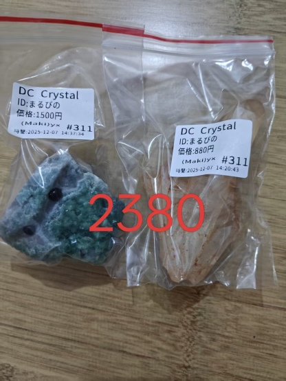 まるぴの様ページ