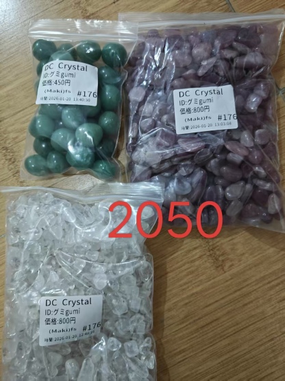 グミgumi様ページ