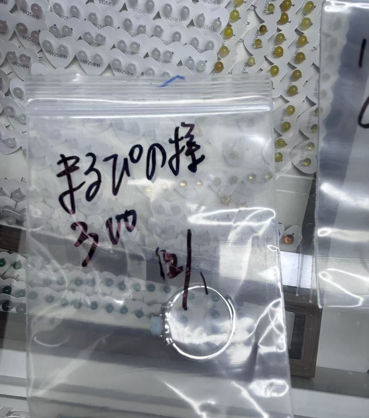 まるぴの様ページ