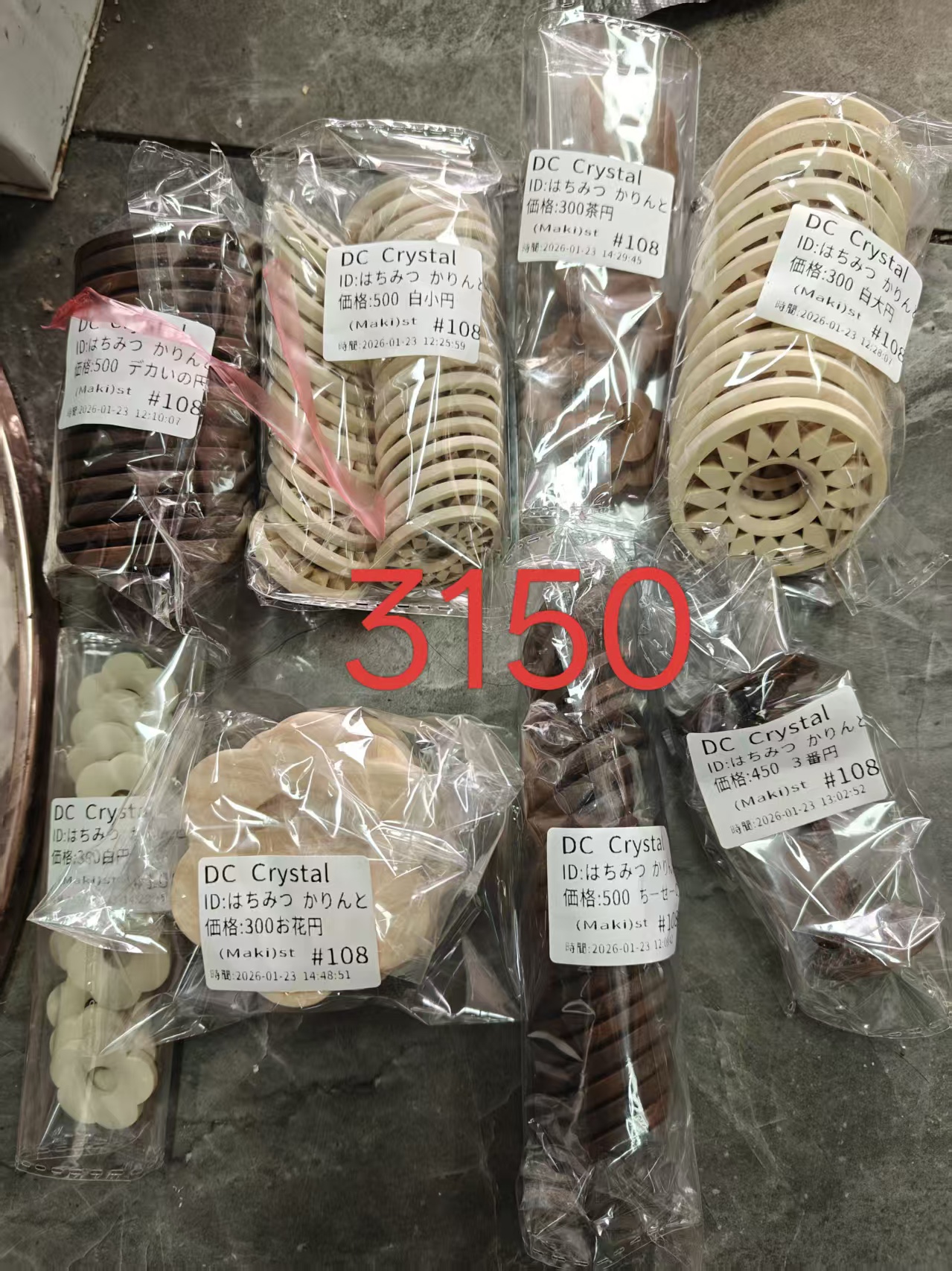 はちみつかりんと様ページ