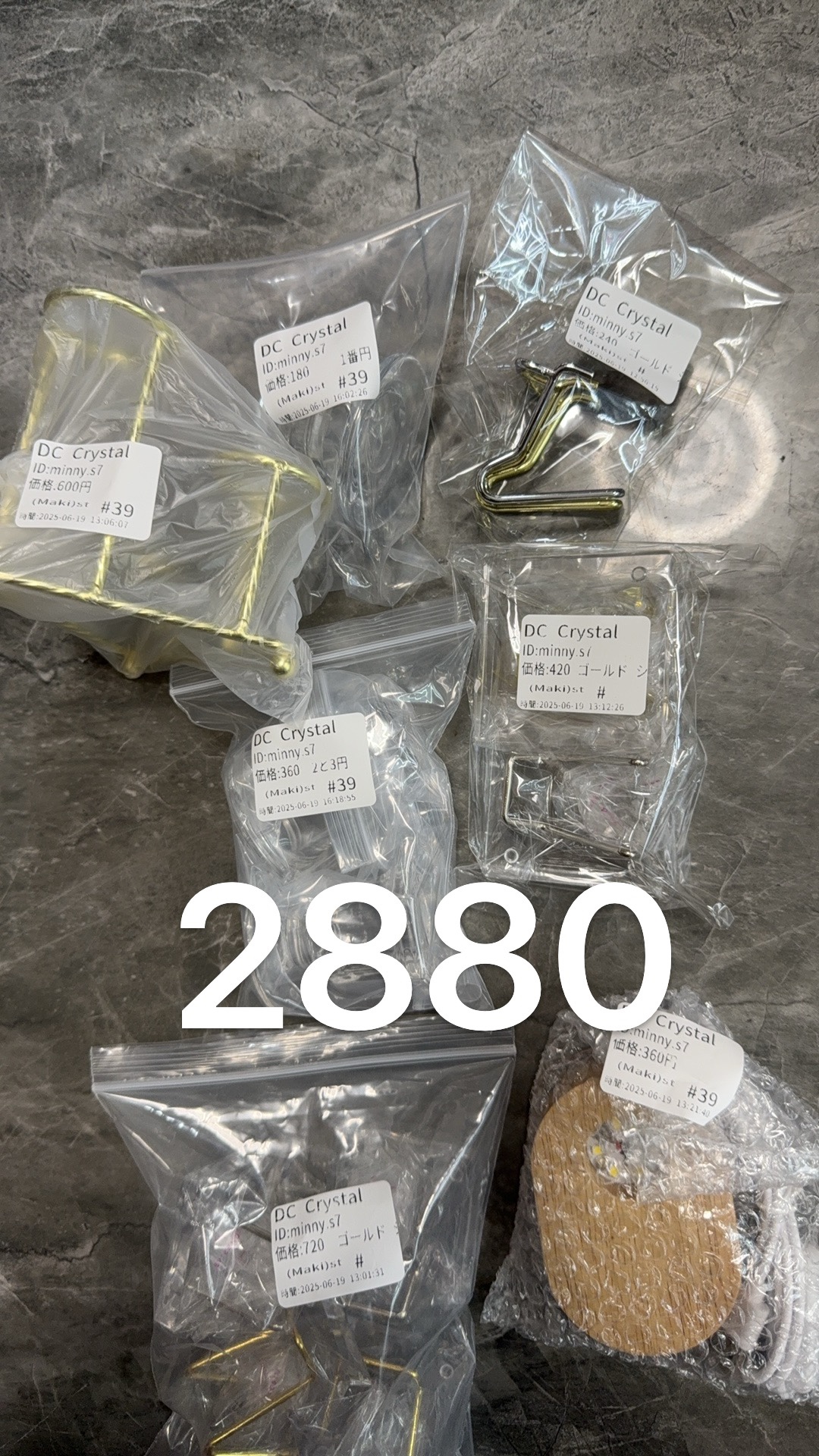 minny.s7様専用ページ