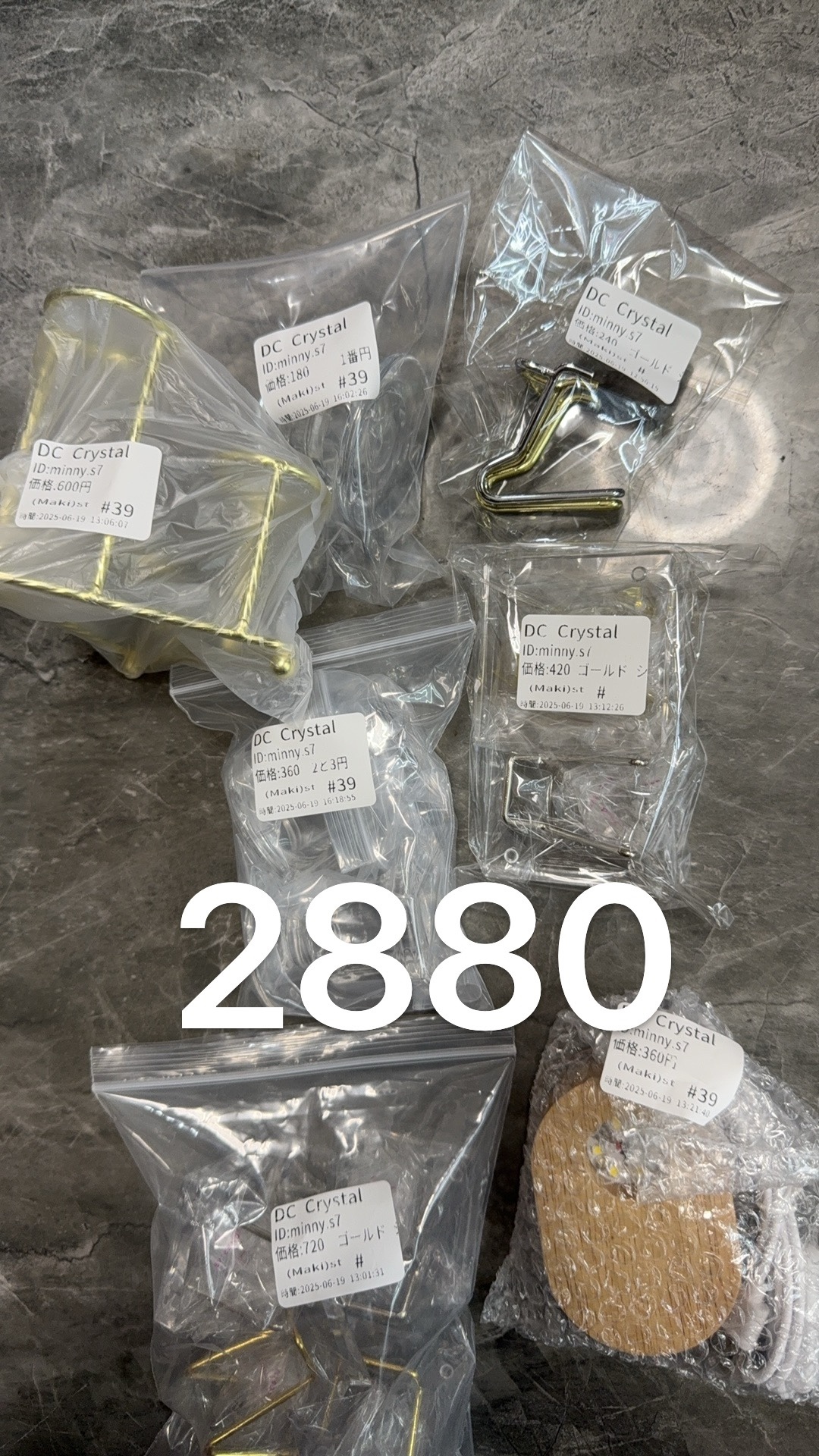 minny.s7様専用ページ