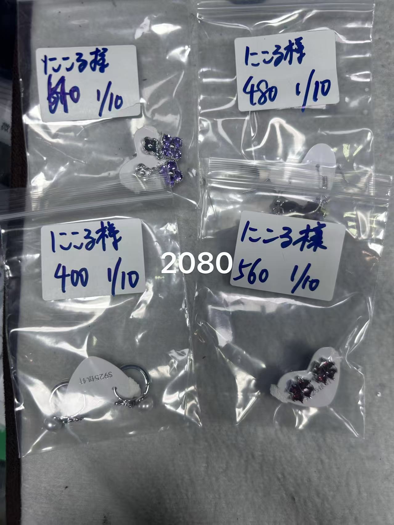 にこる様ページ