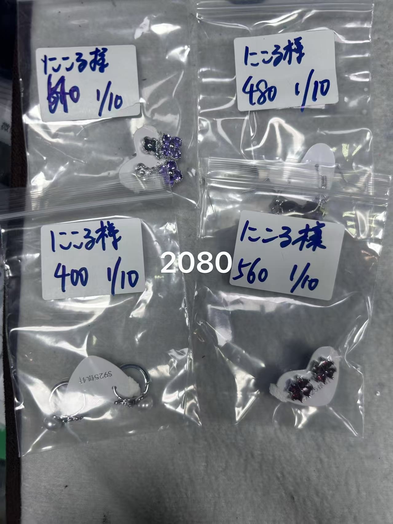 にこる様ページ