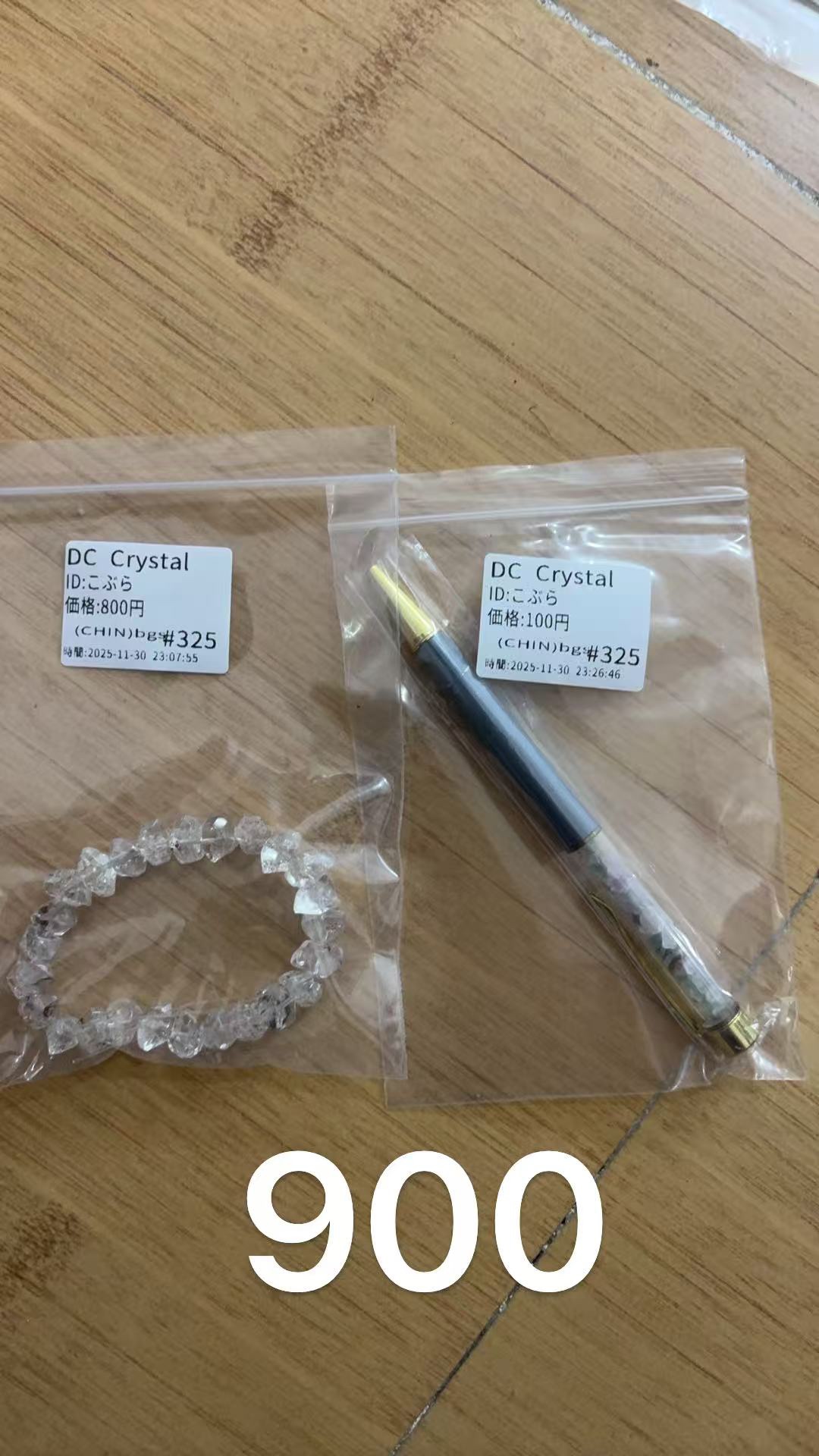 こぶら様ページ