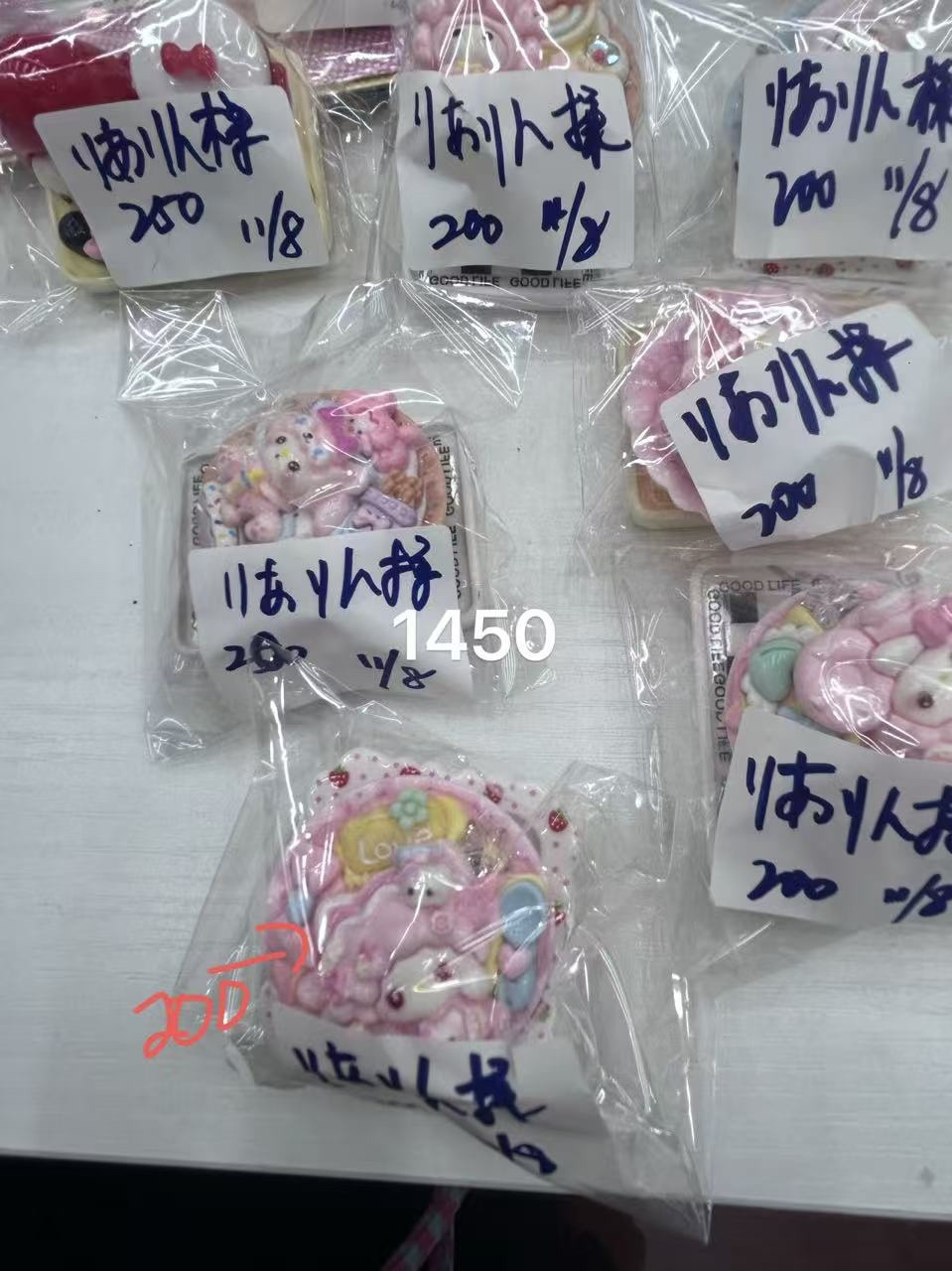 りありん様ページ