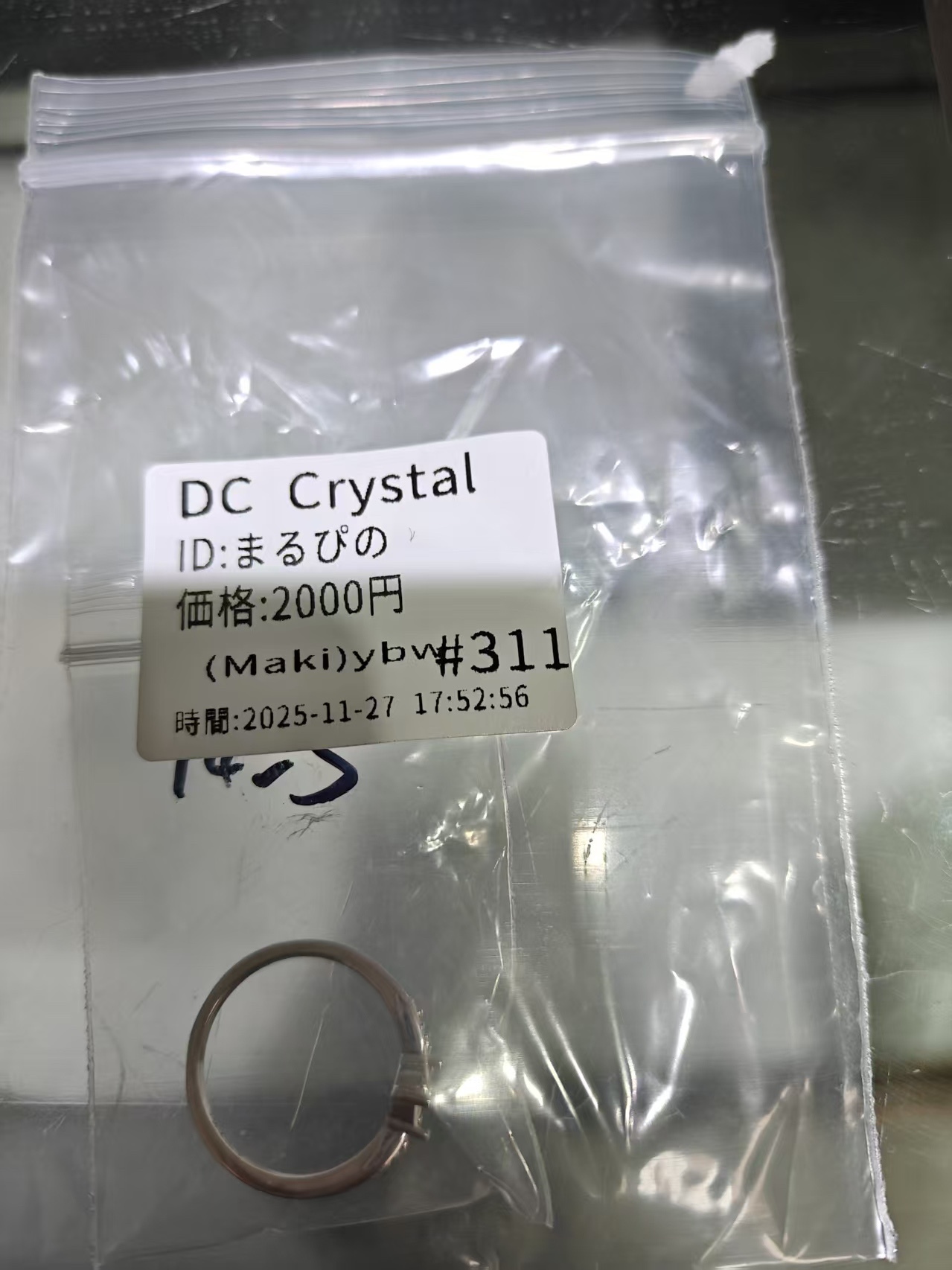 まるぴの様ページ