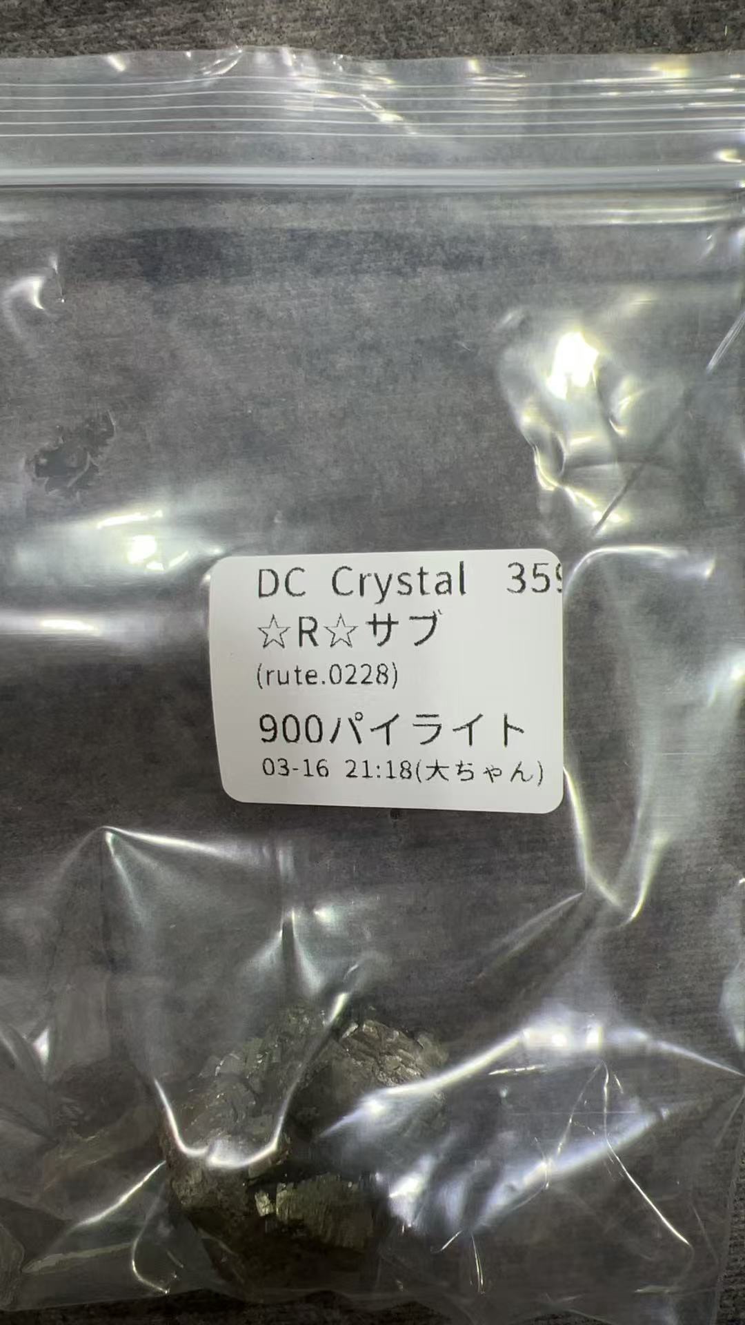 ☆R ☆サブ様専用ページ