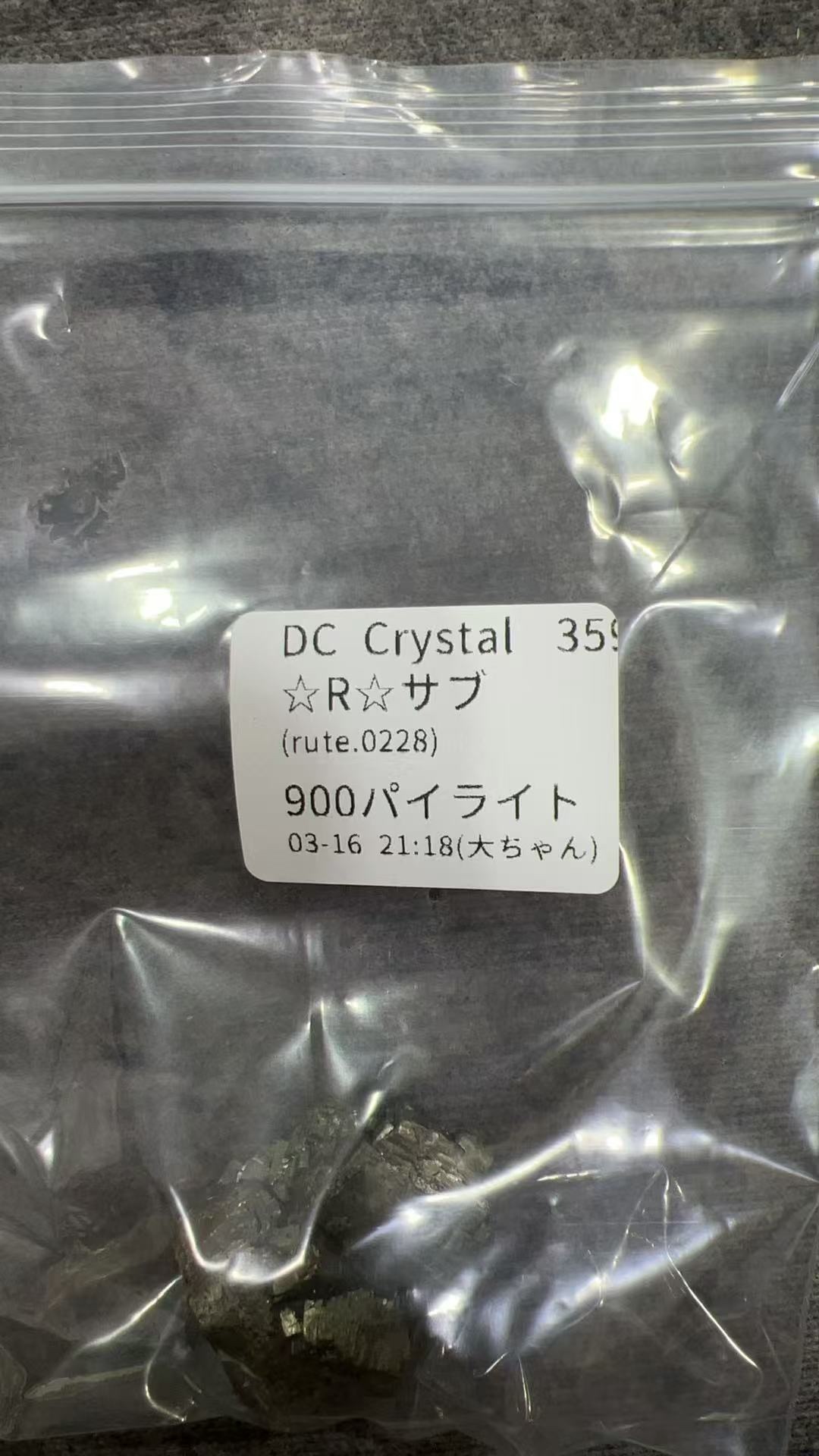 ☆R ☆サブ様専用ページ