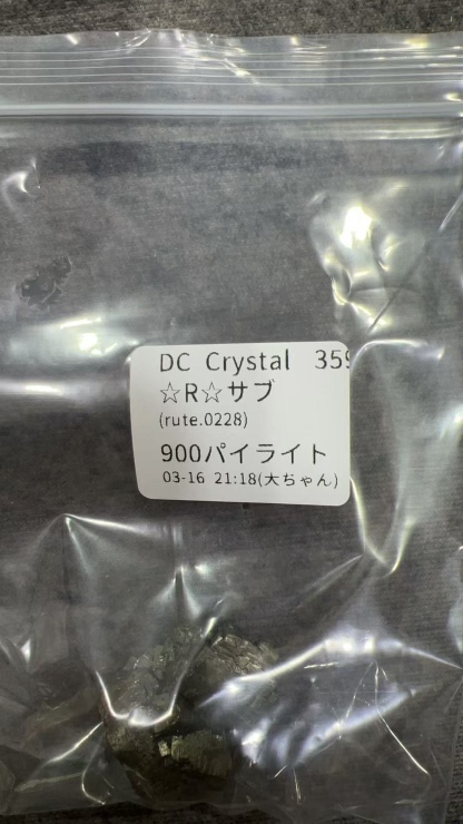 ☆R ☆サブ様専用ページ