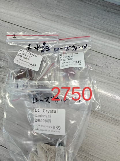 minny.s7様専用ページ