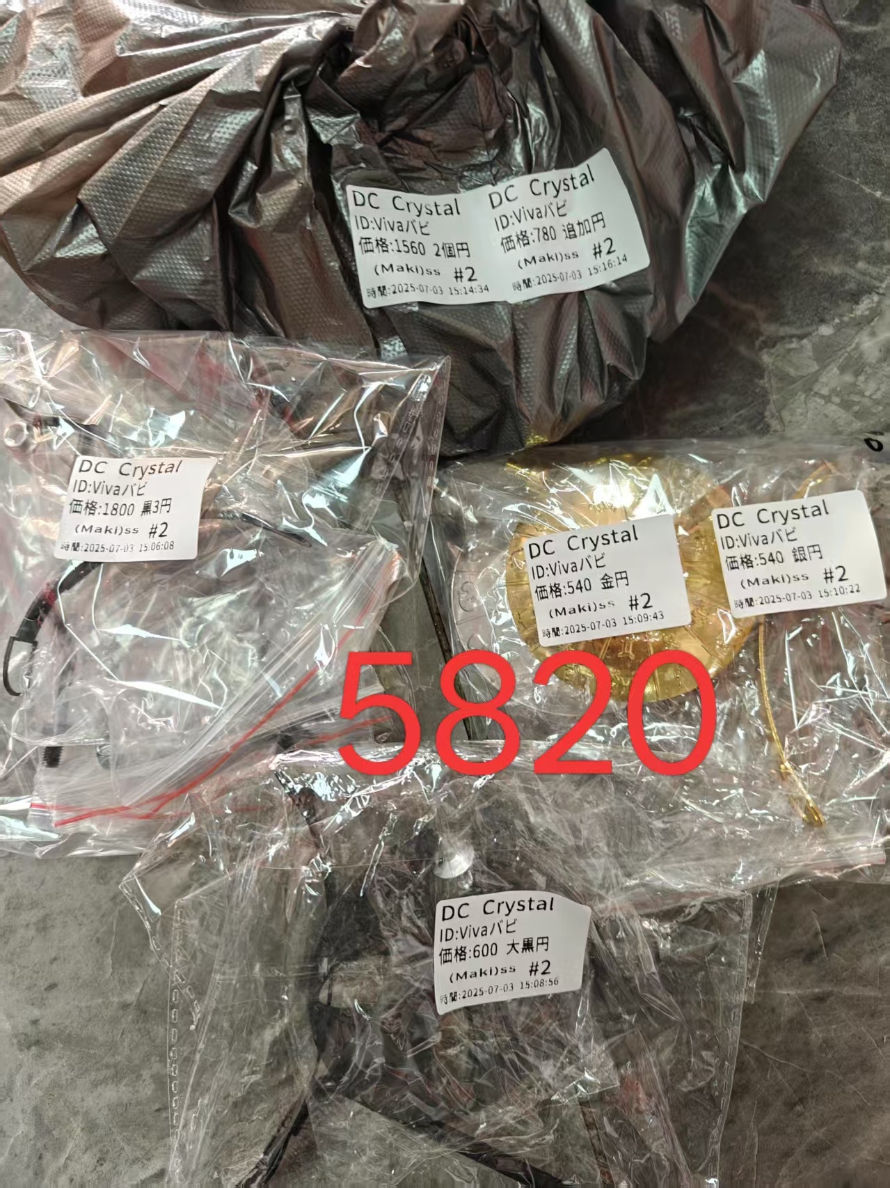 Vivaバビ様専用ページ