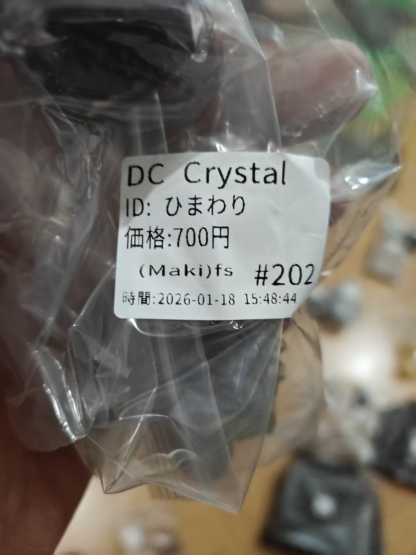 ひまわり様ページ