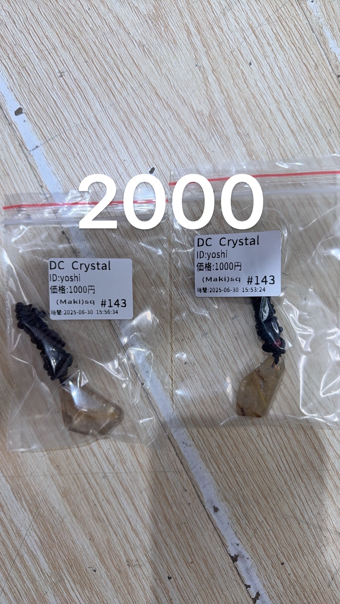 yoshi様専用ページ