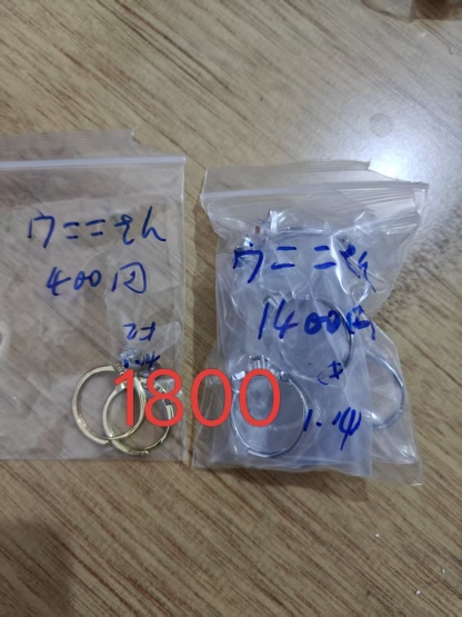 ウニニ～様ページ