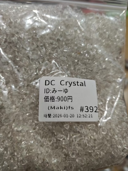 みーゆ様ページ