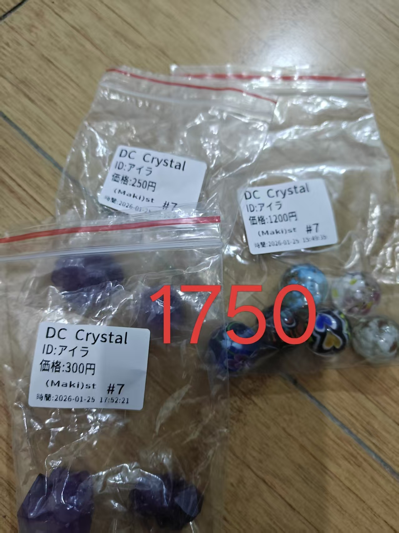 アイラ坊ちゃん様ページ