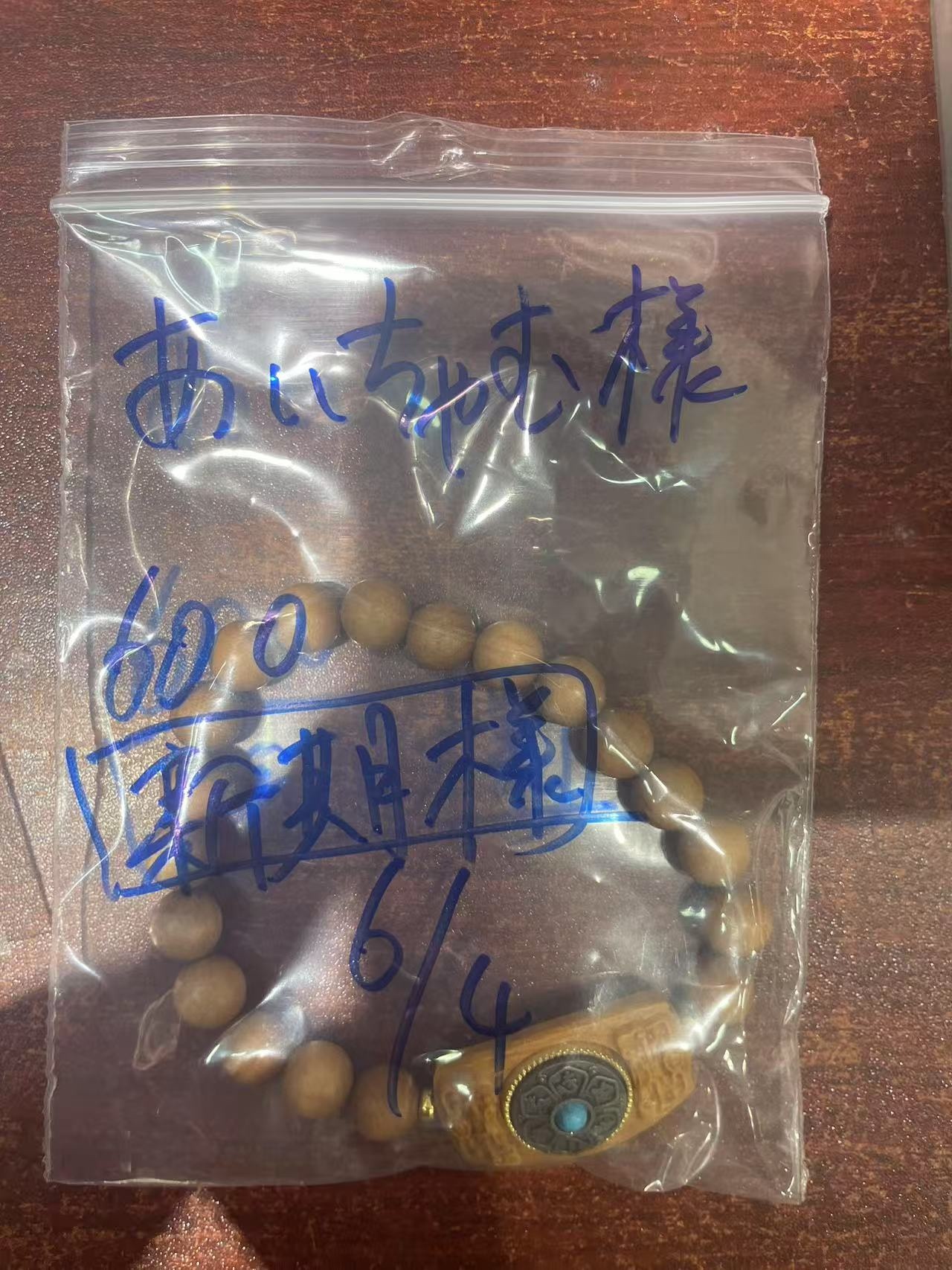 あいちゃむ様専用ページ