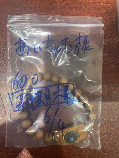 あいちゃむ様専用ページ