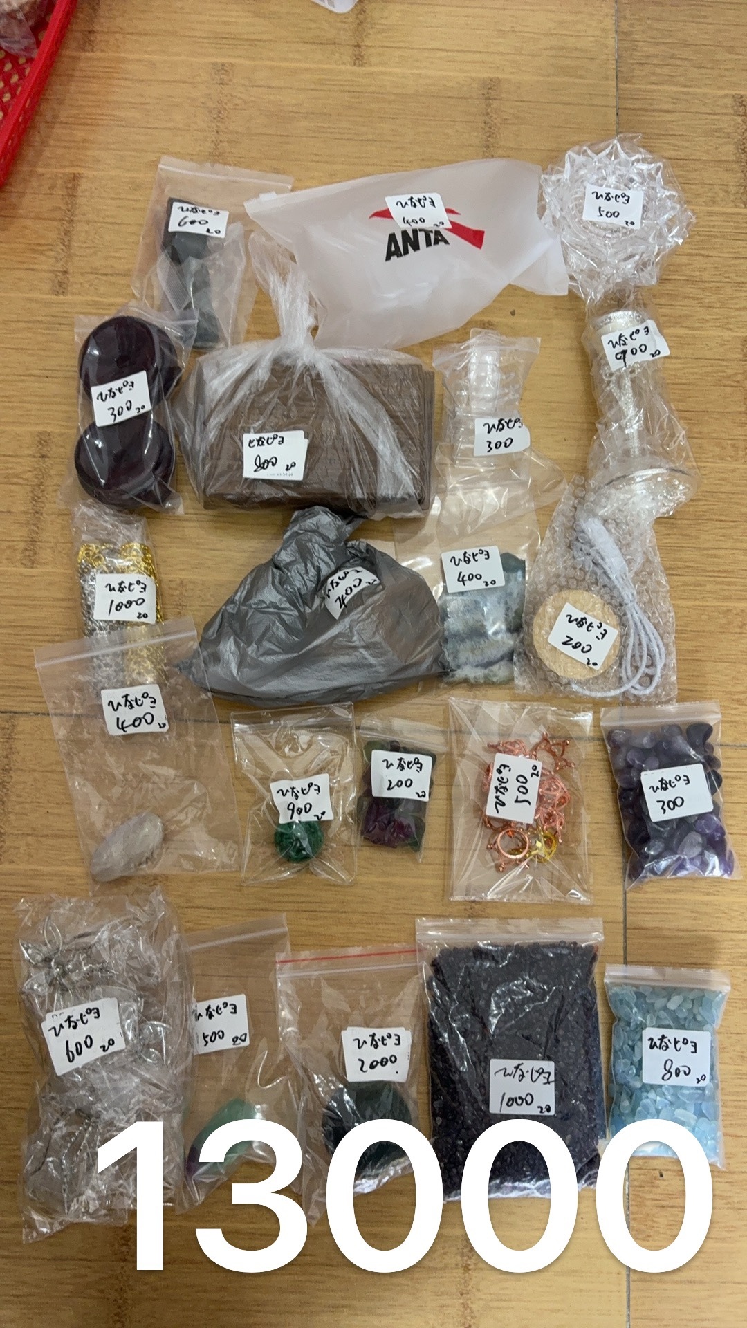 ひなピヨ様ページ