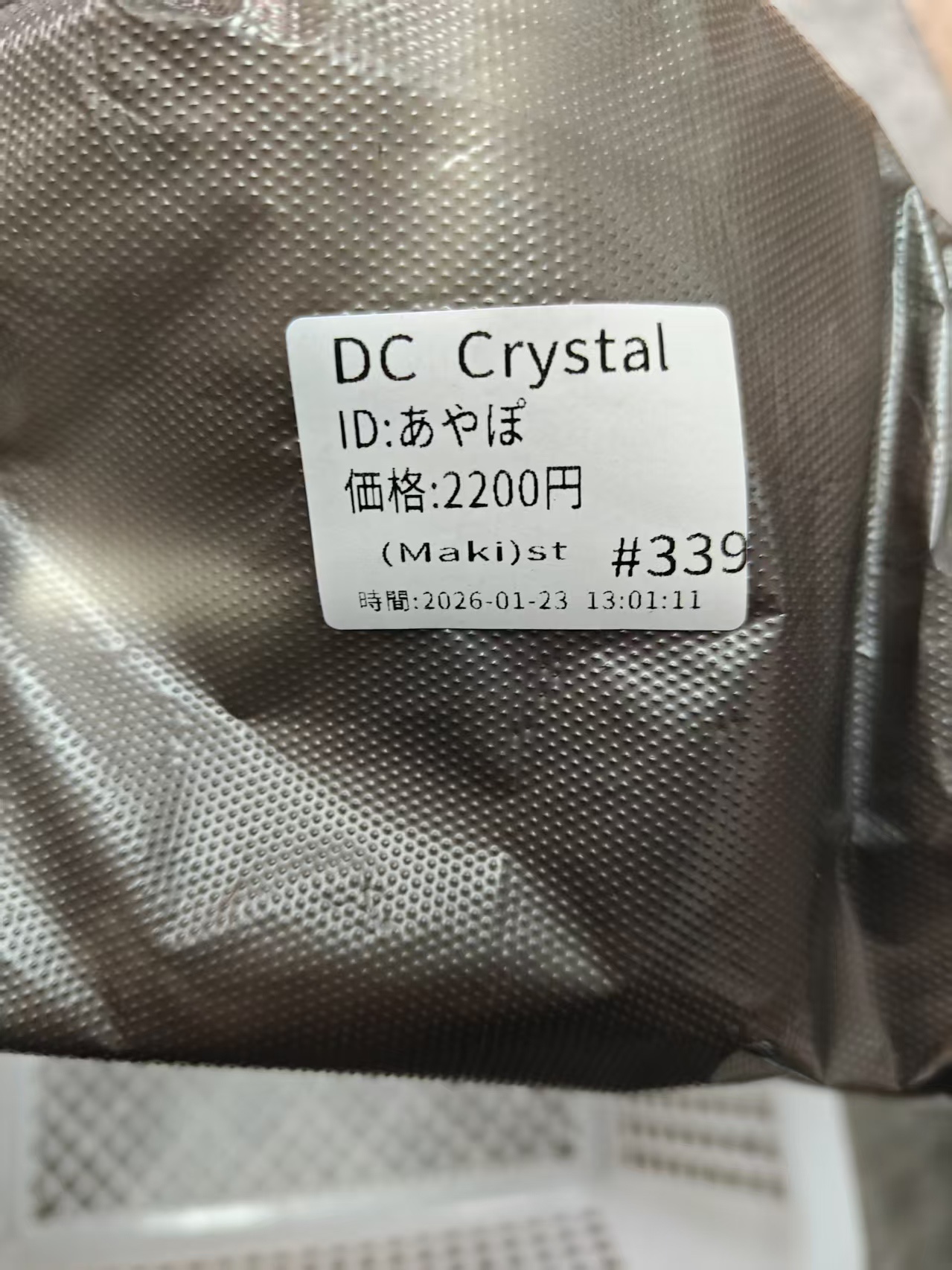 あやぽ様ページ