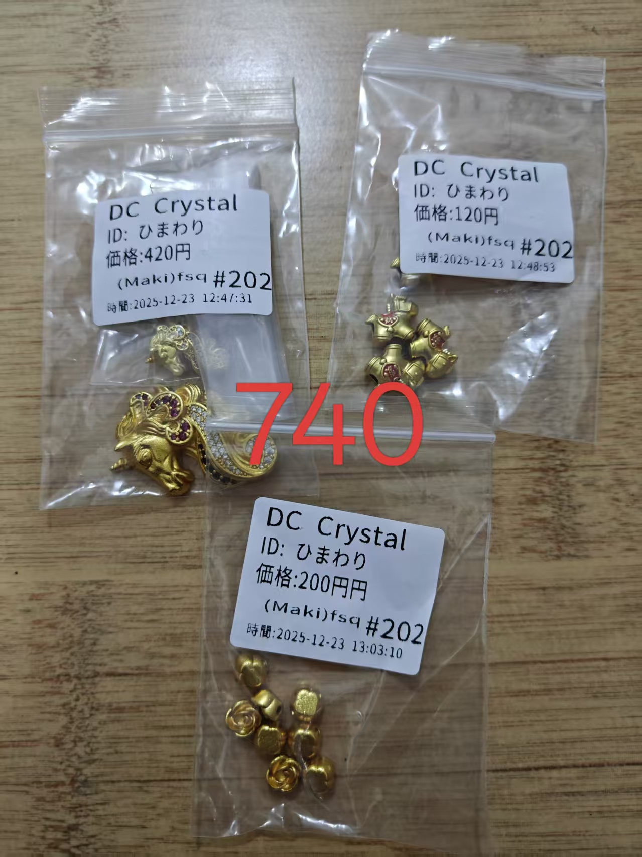 ひまわり様ページ