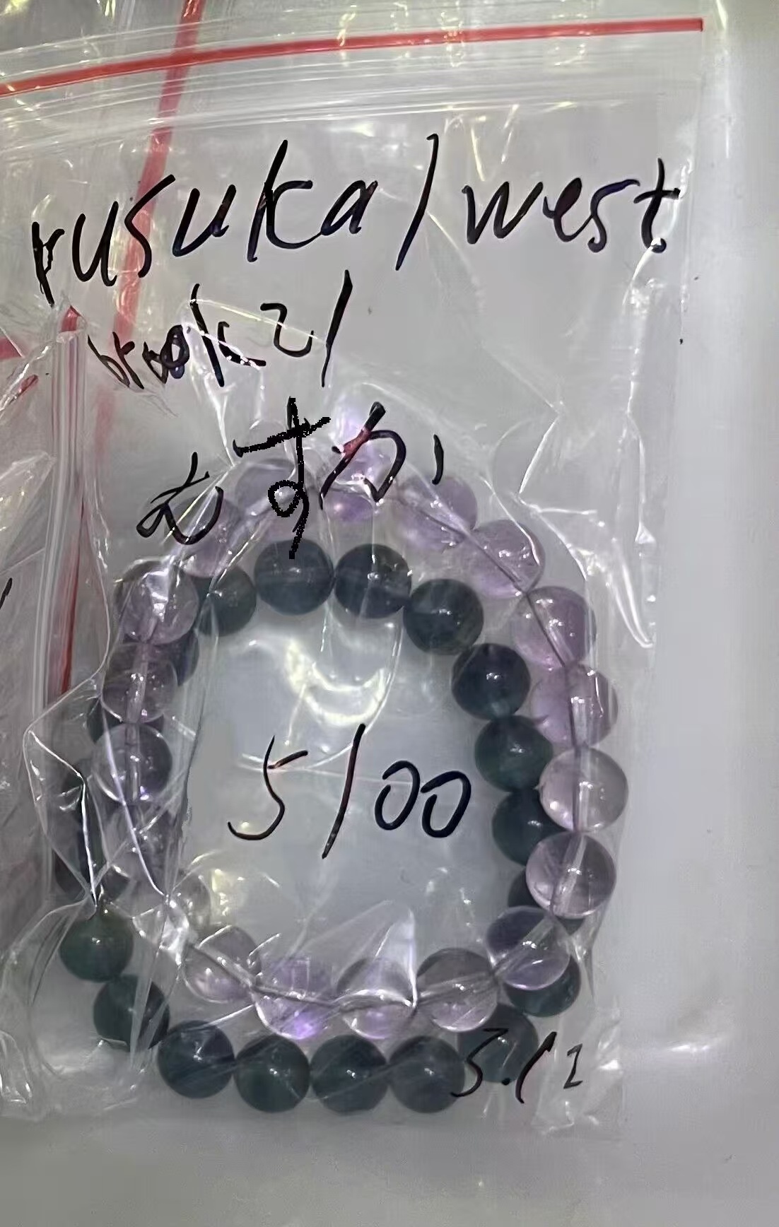 むすか様専用ページ