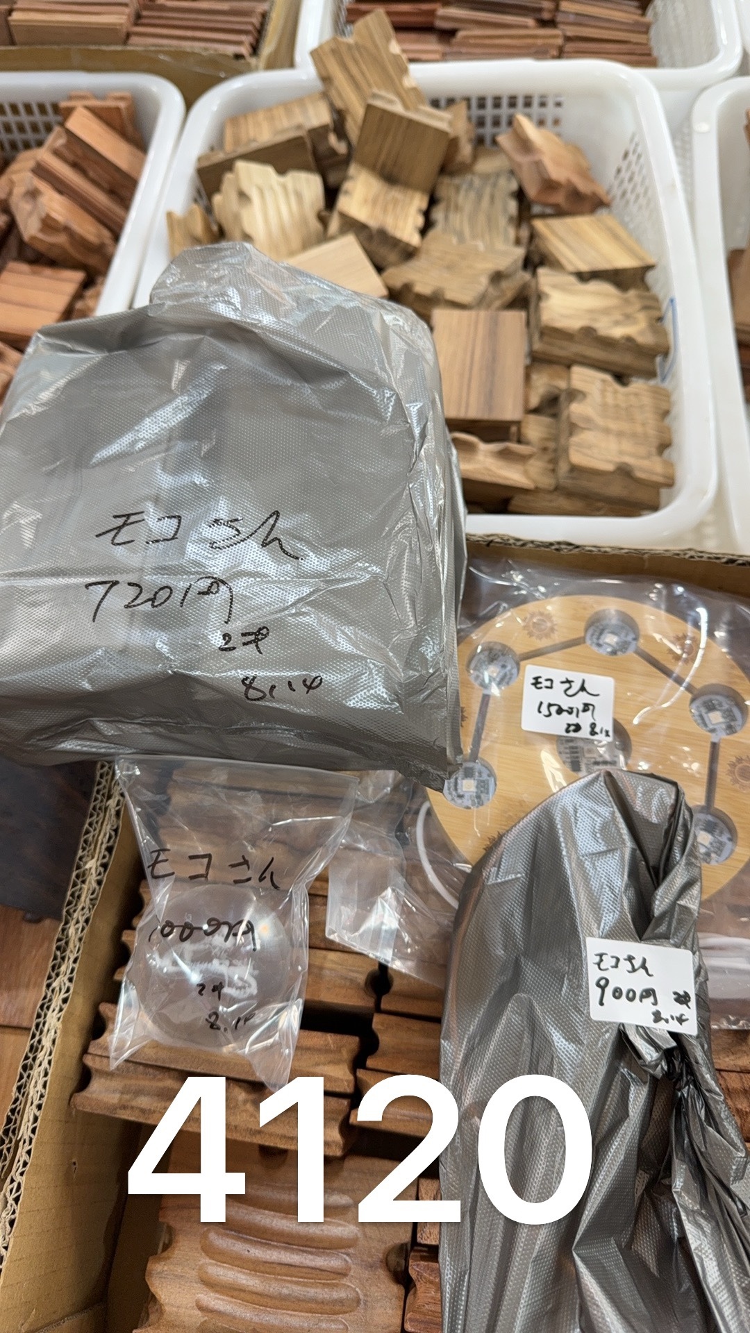 モコ様専用ページ