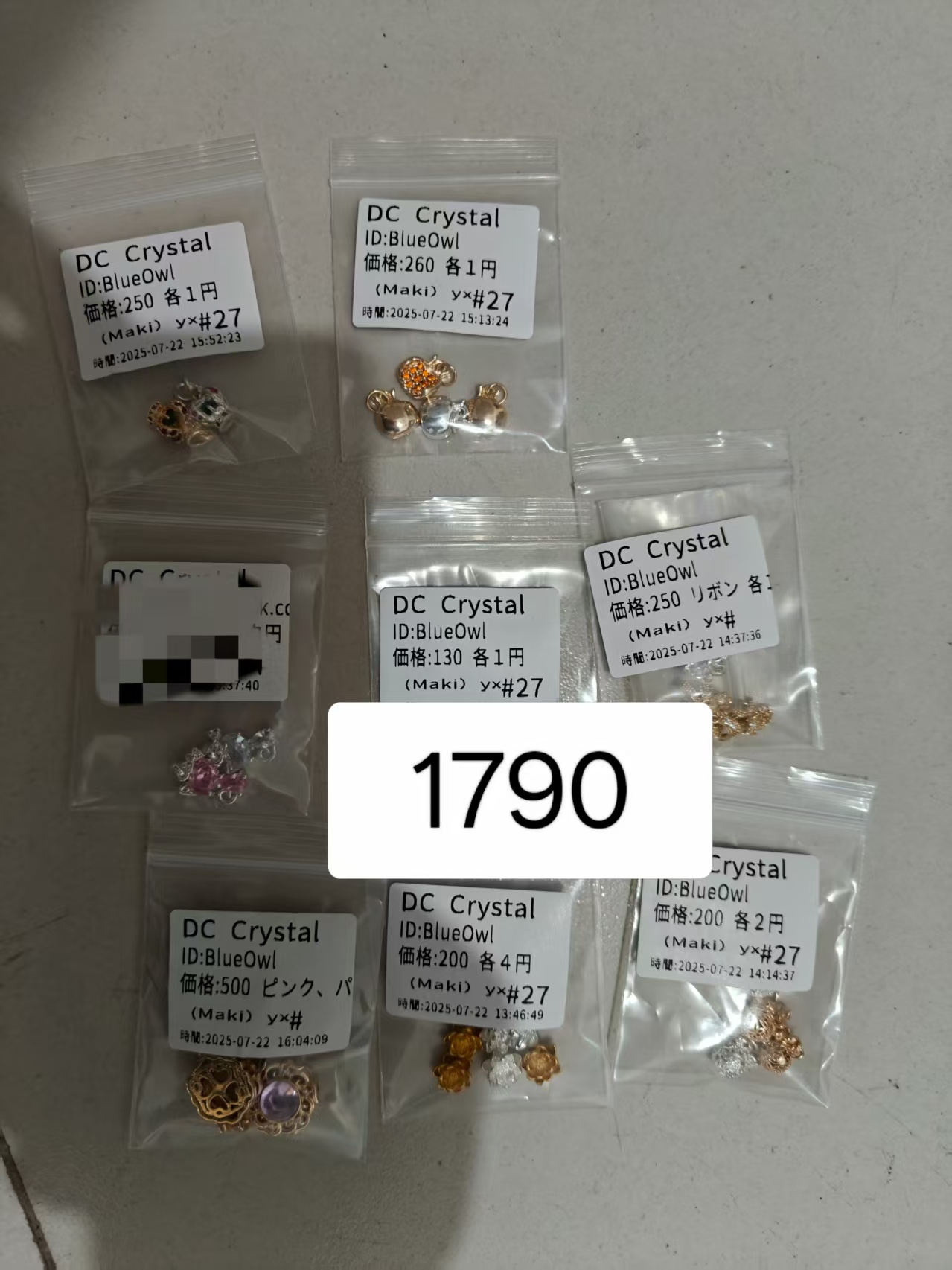 BlueOwl様専用ページ