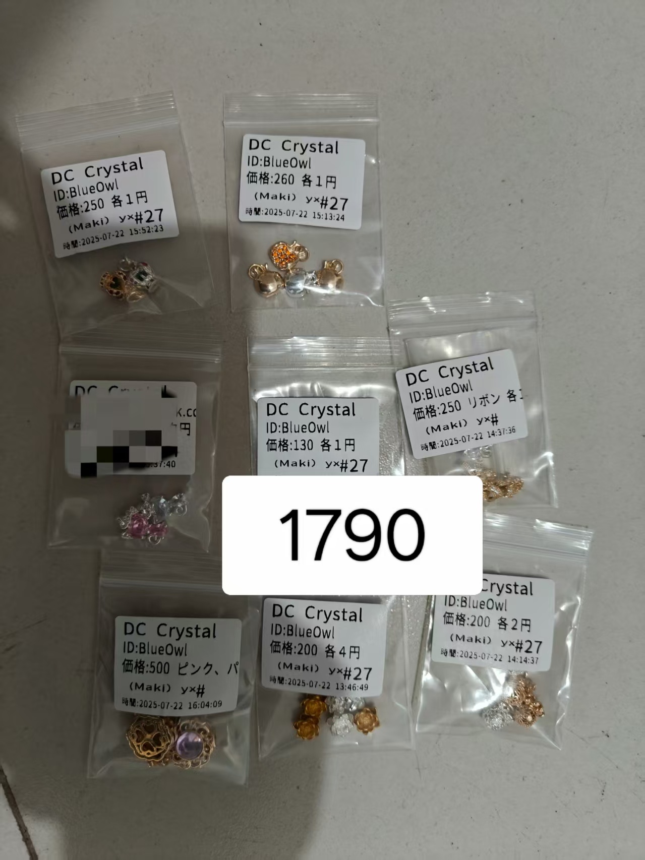 BlueOwl様専用ページ