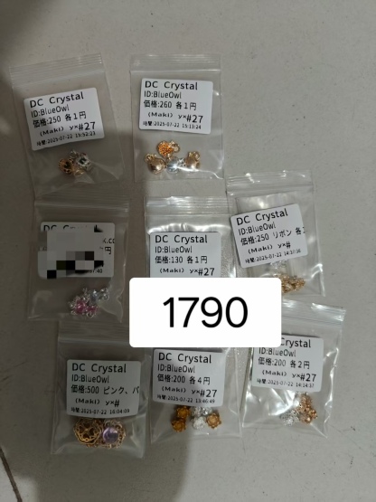 BlueOwl様専用ページ