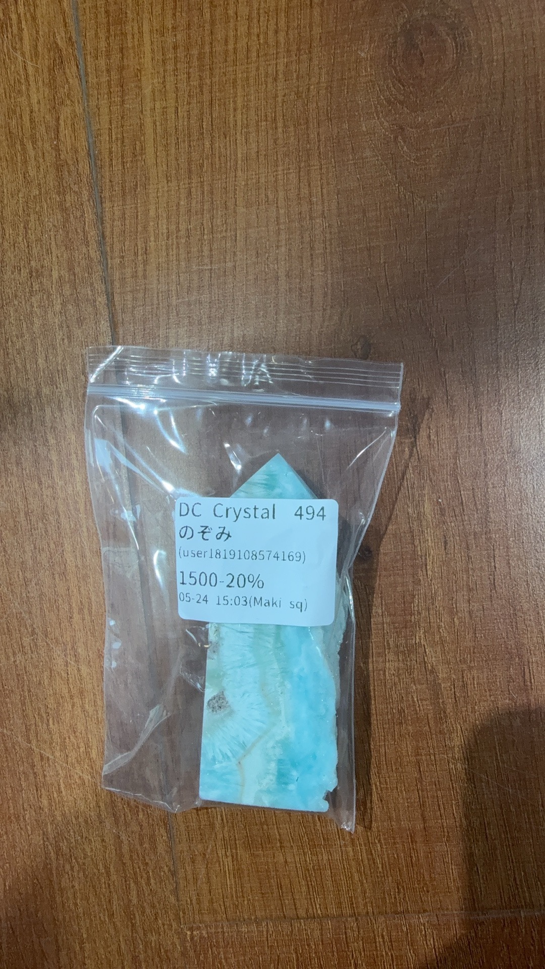 のぞみ様専用ページ