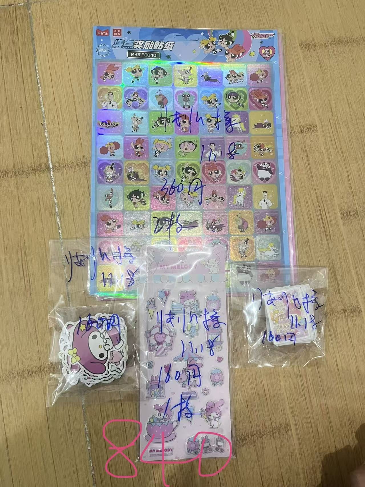 りありん様ページ