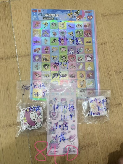 りありん様ページ