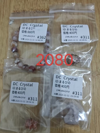 まるぴの様ページ