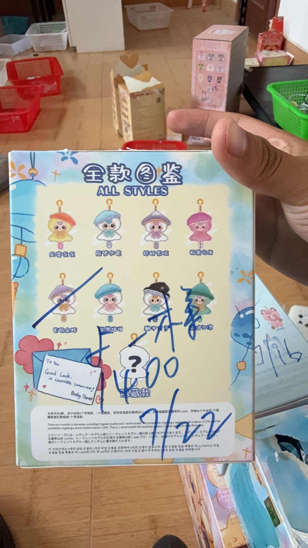 よー様専用ページ