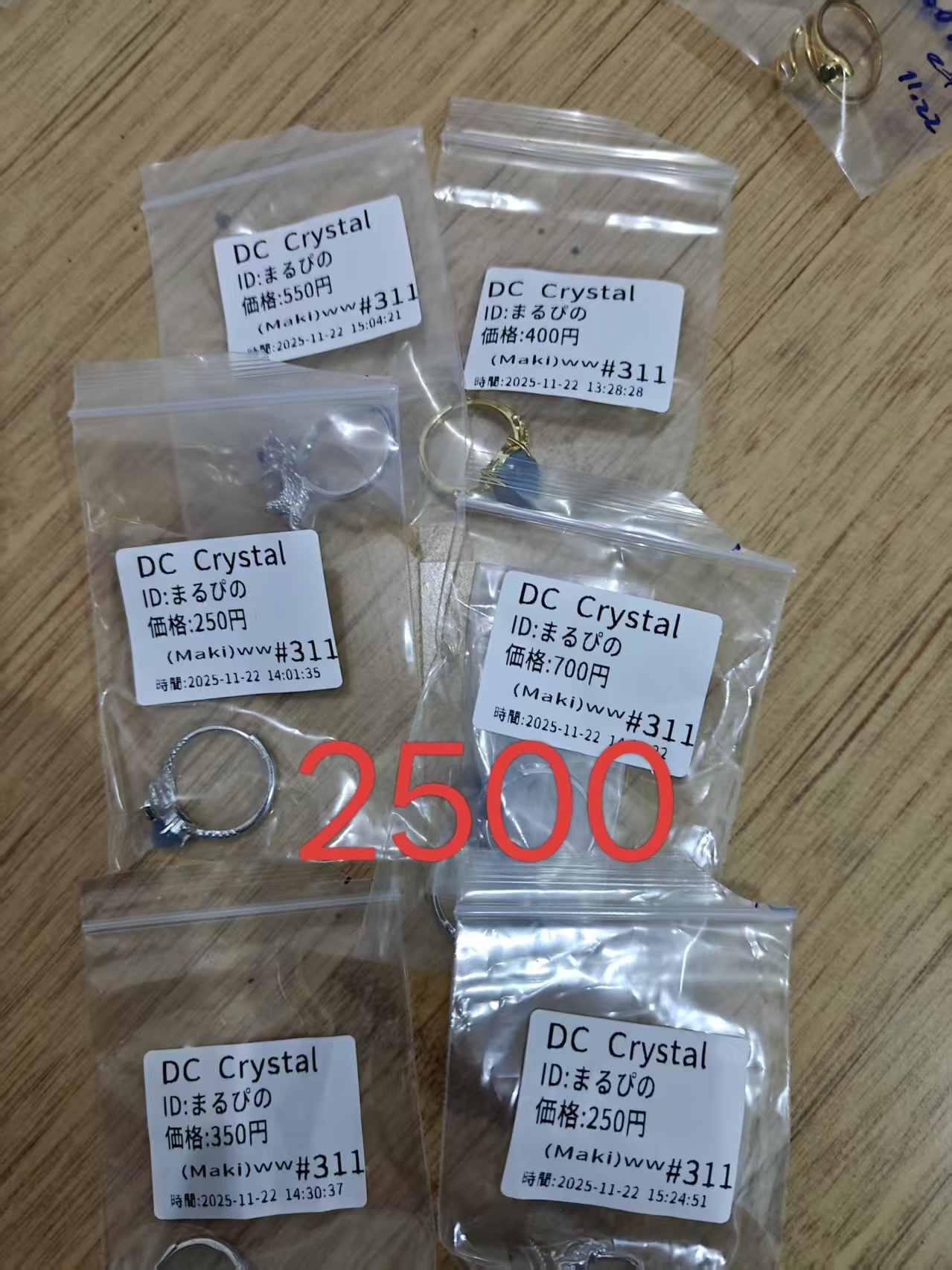 まるぴの様ページ