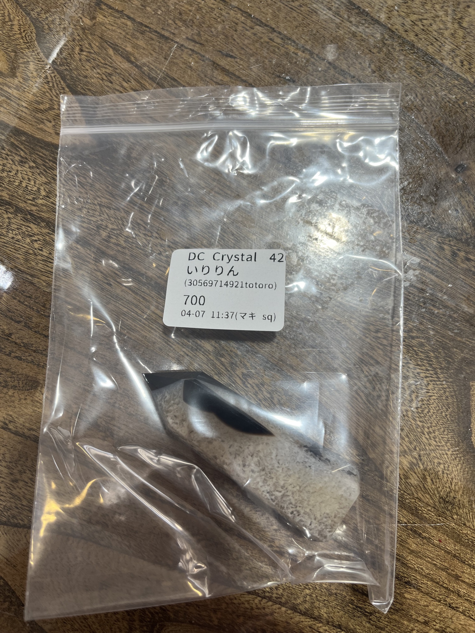 いりりん様専用ページ