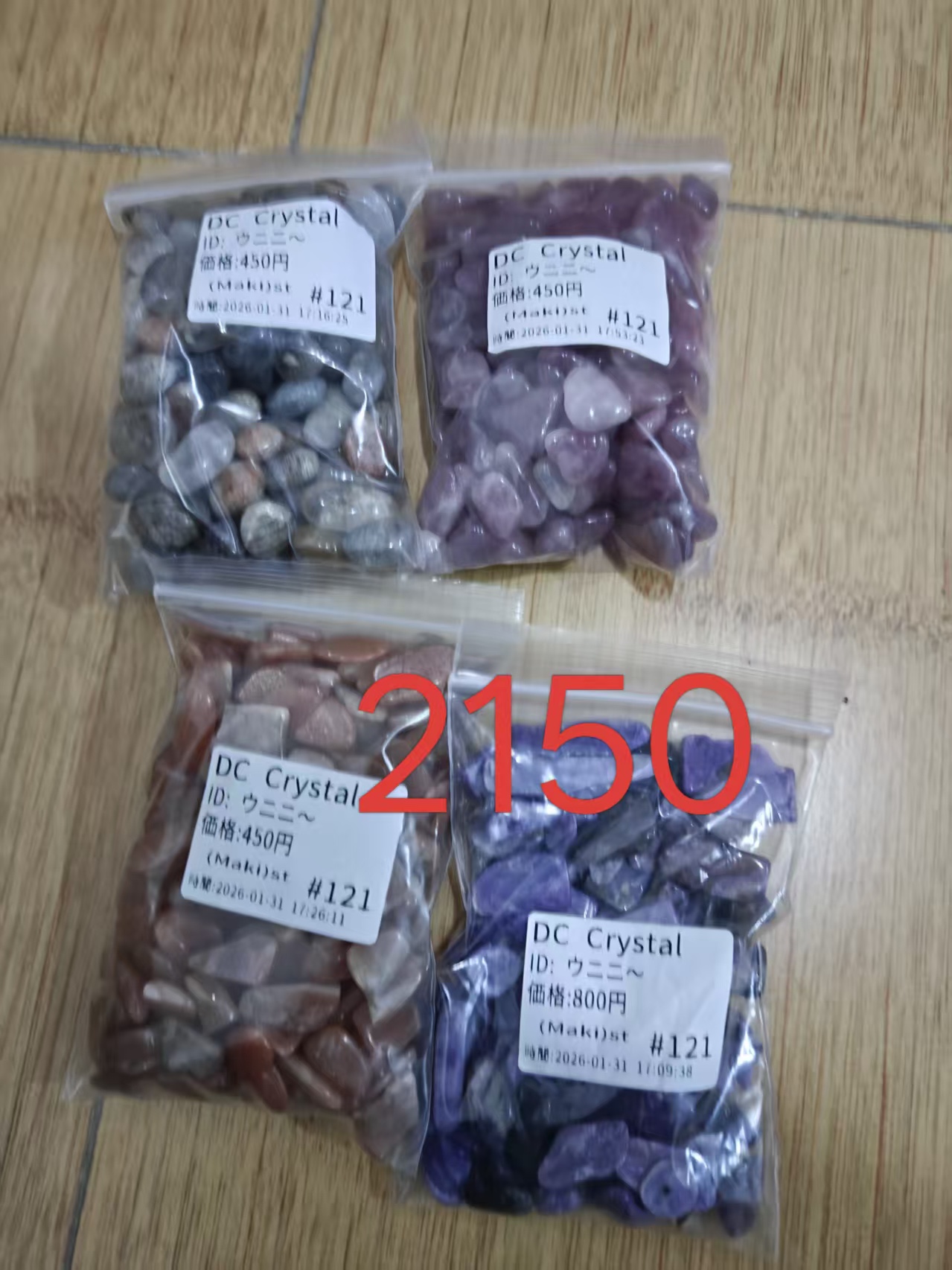 ウニニ～様ページ