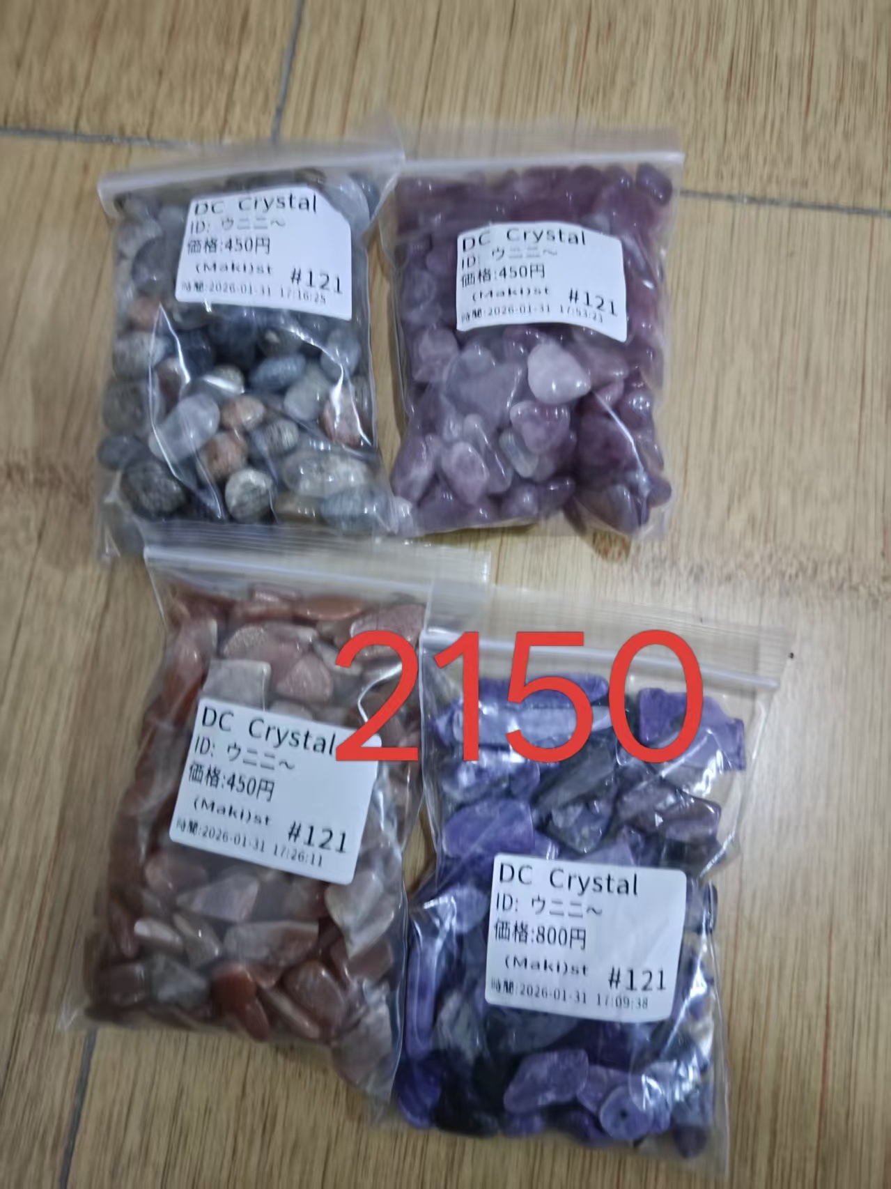 ウニニ～様ページ