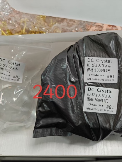 ぴょんぴょん様ページ