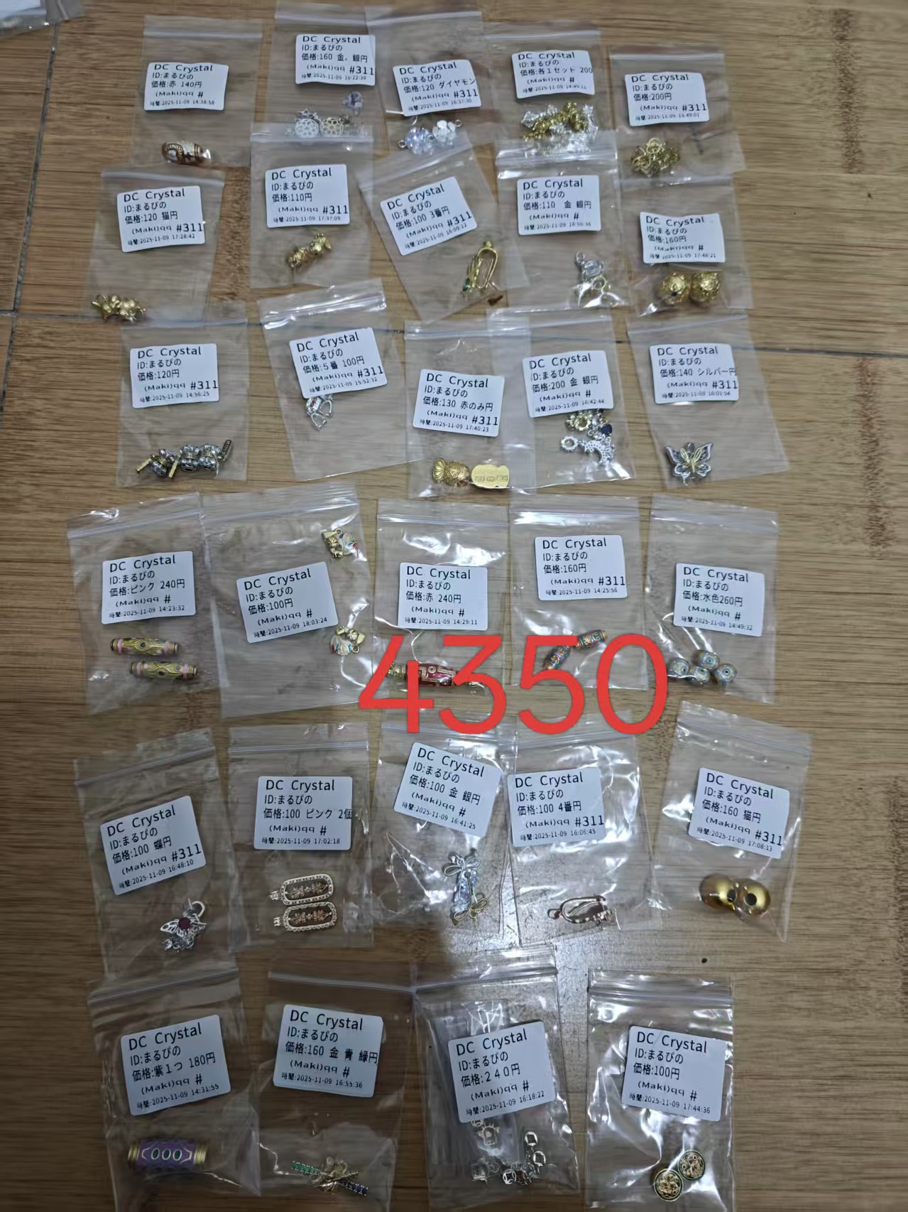 まるぴの様ページ