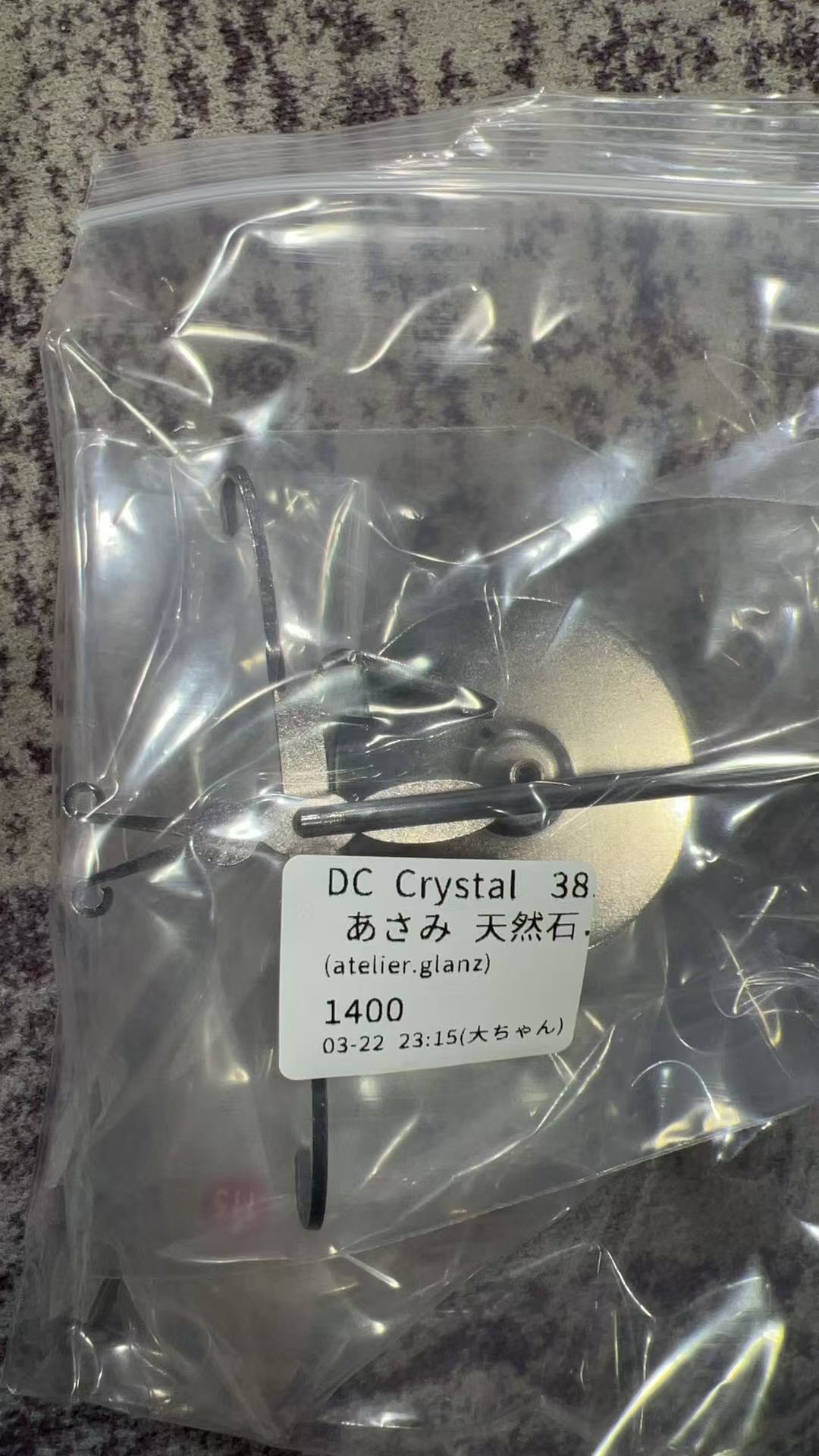 あさみ天然石様専用ページ