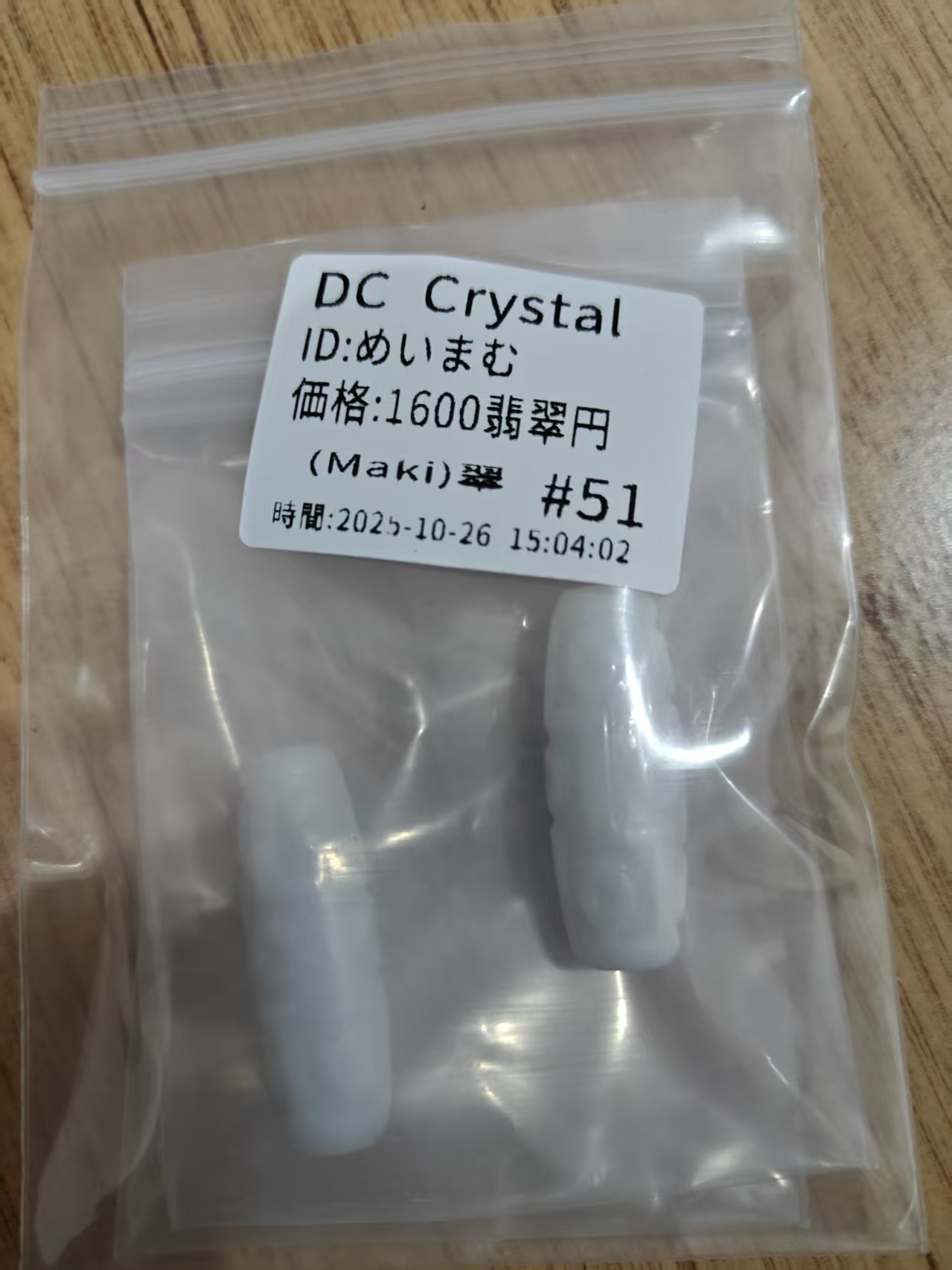 めいまむ様ページ