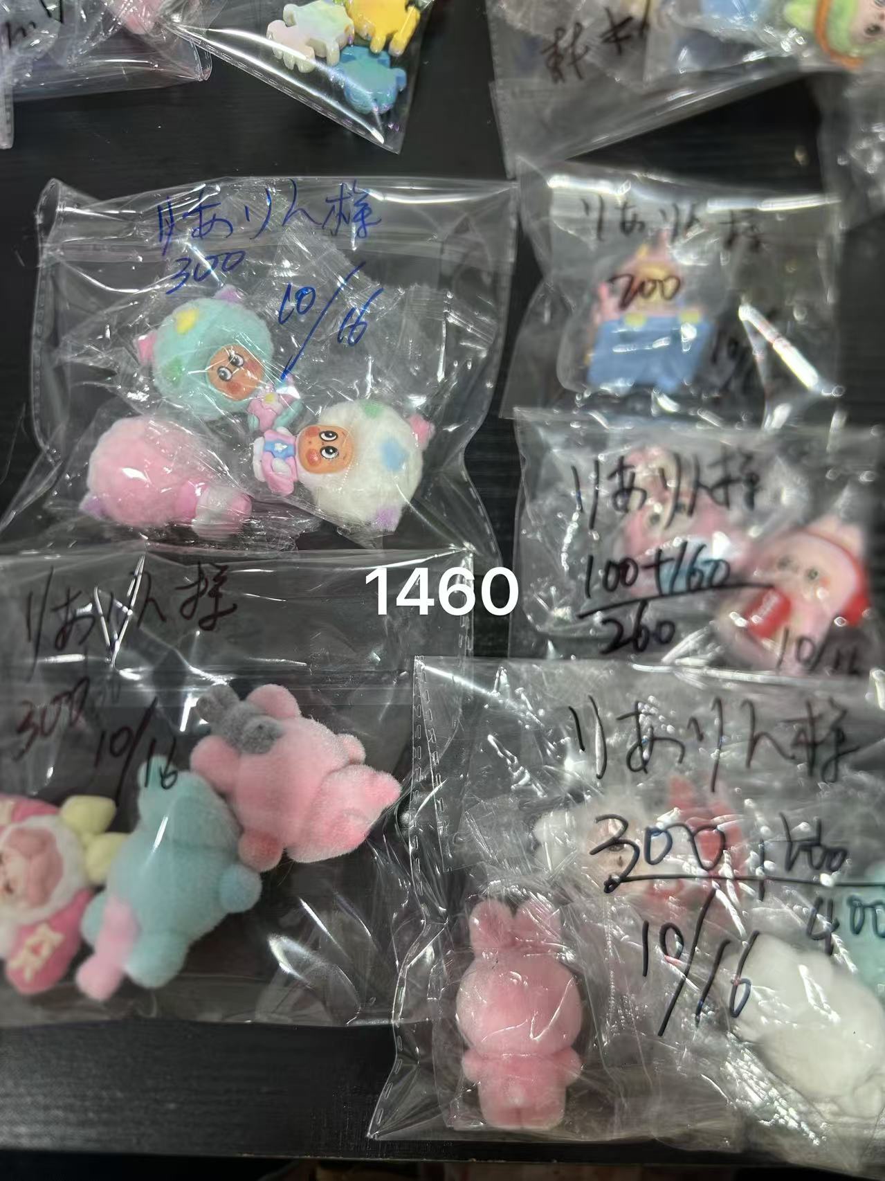 りありん様ページ