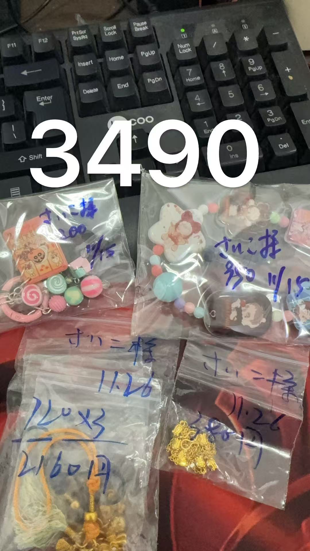 さいこ様ページ