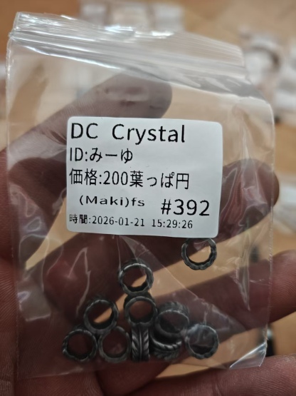 みーゆ様ページ