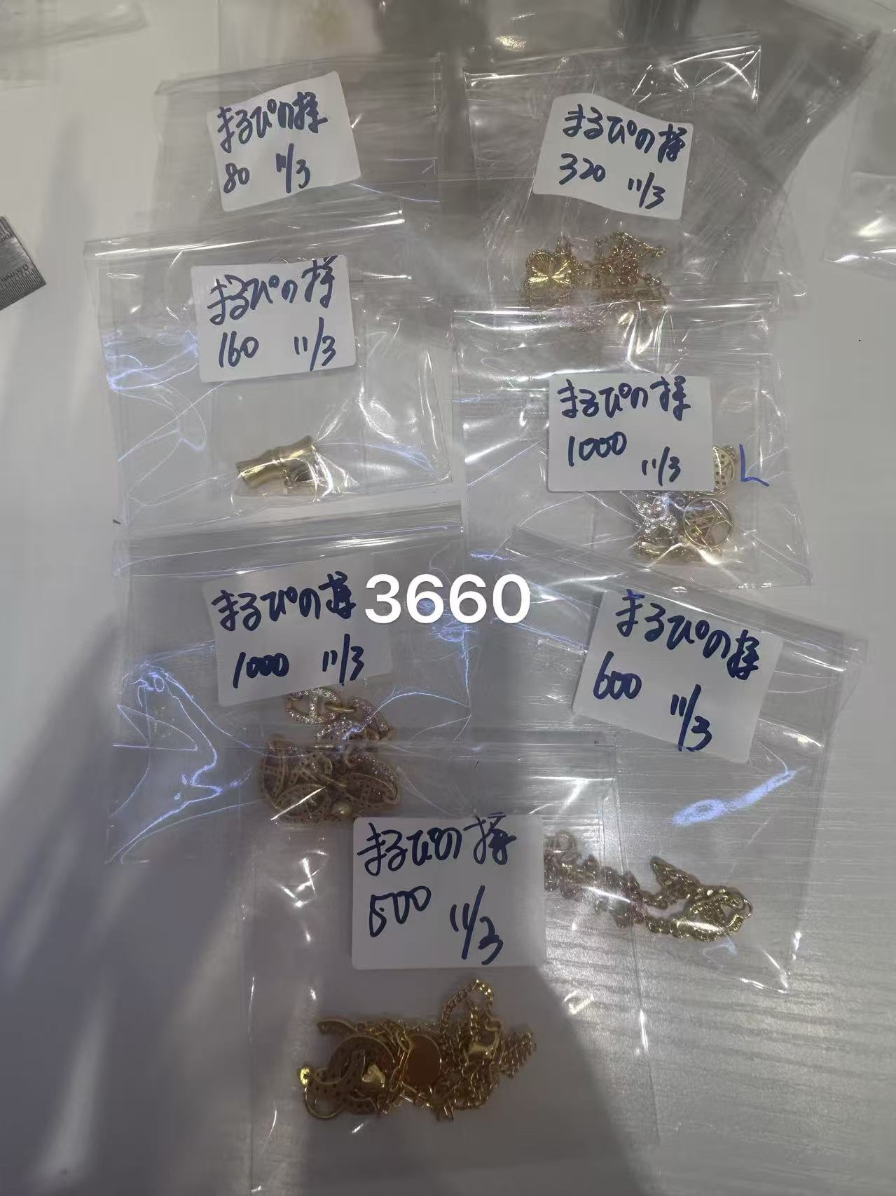 まるぴの様ページ