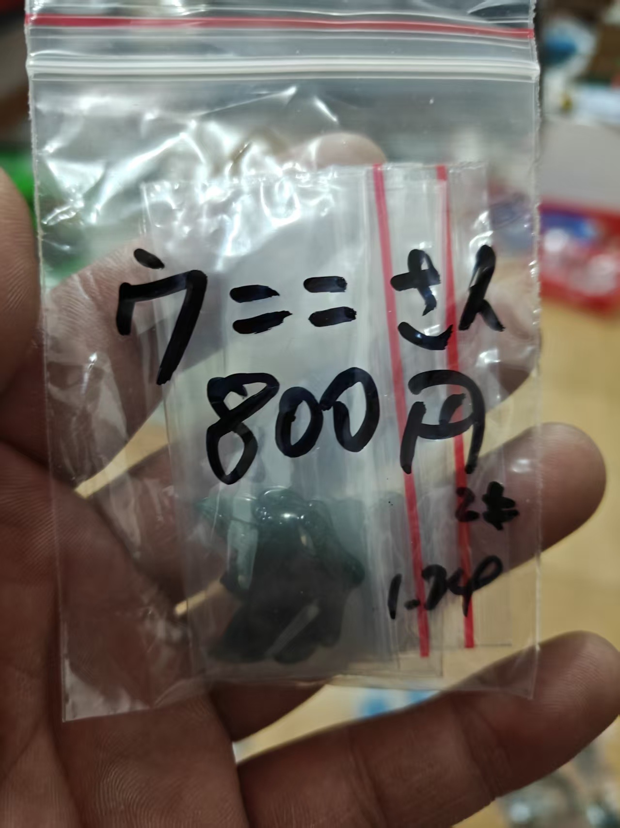 ウニニ～様ページ