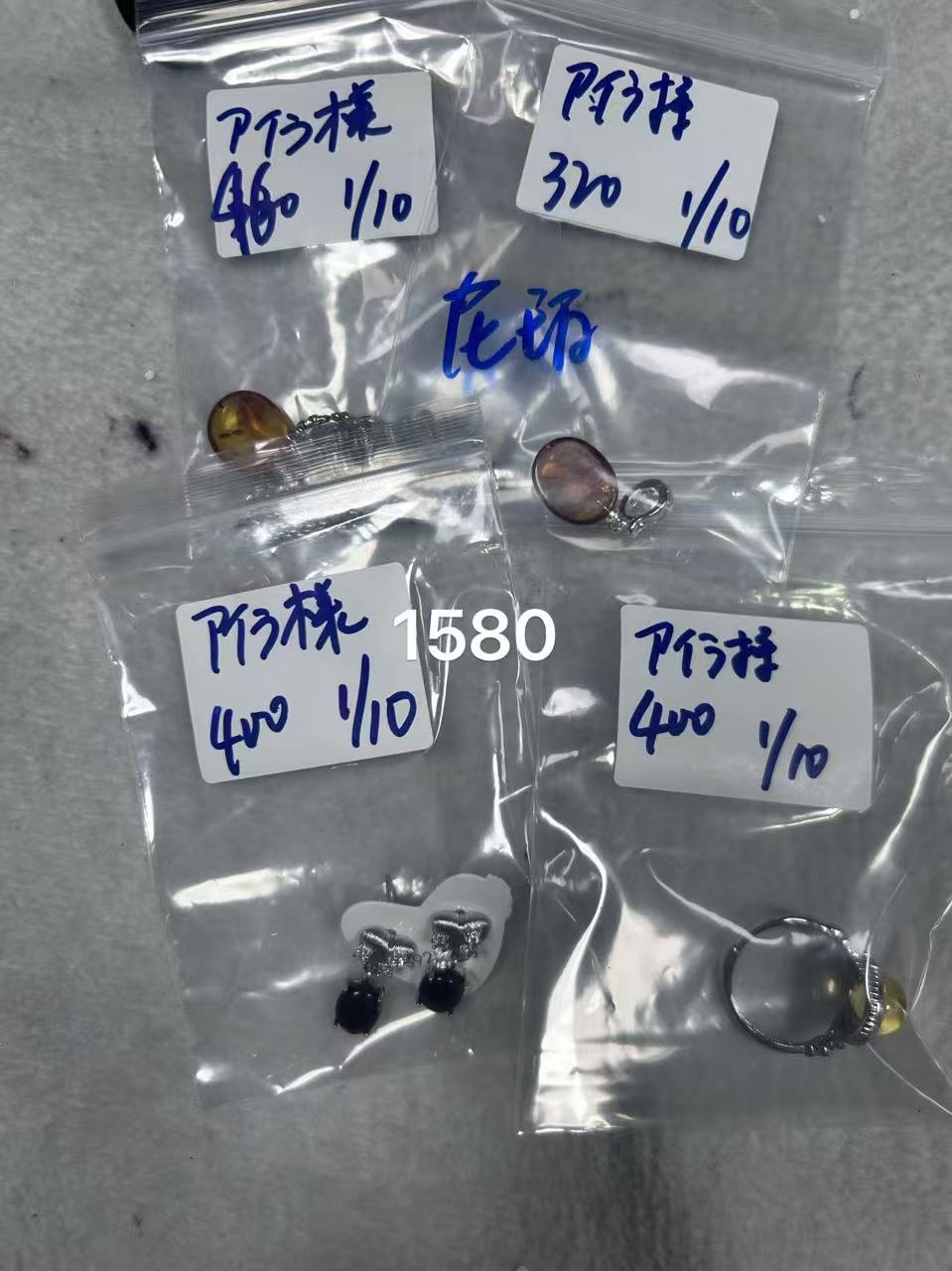 アイラ坊ちゃん様ページ